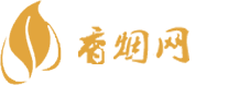 免税国烟香烟货源网的官方网站